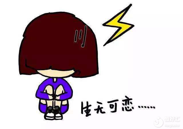 唉！女性真可憐！一少了它，更年期就到了！