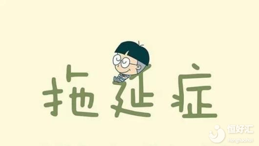 看完這5個問題，你還敢一直拖延生育？