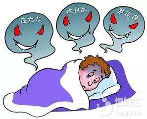 壓力過大會對胎兒有這些影響，孕媽需注意！