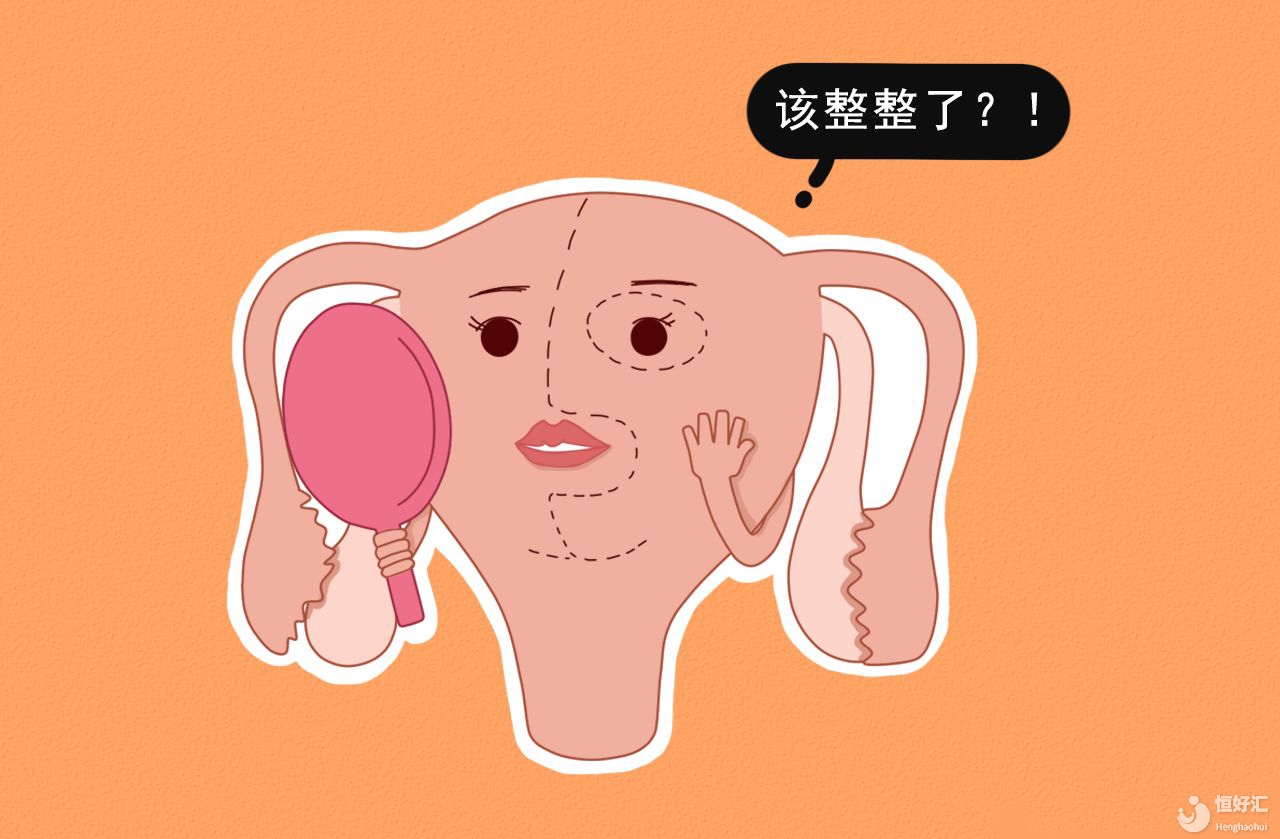 胚胎著床失?。砍俗约骸氨冲仭?，還得賴它們！