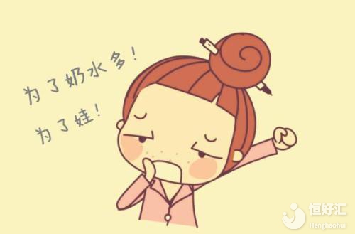 孕期最難熬的是這些事兒，你也有嗎？