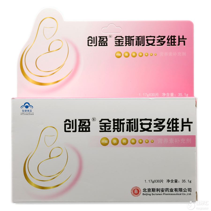 號外！試管媽媽食用多維片，生下健康寶寶！這是真的嗎？