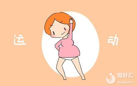 孕婦適合在孕期做運動嗎？也許你可以做好這些