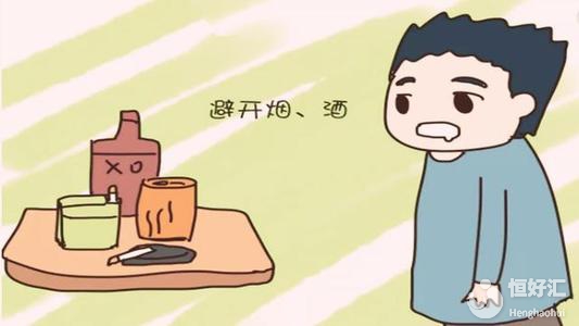 煙酒對備孕有嚴(yán)重影響，別不在意！