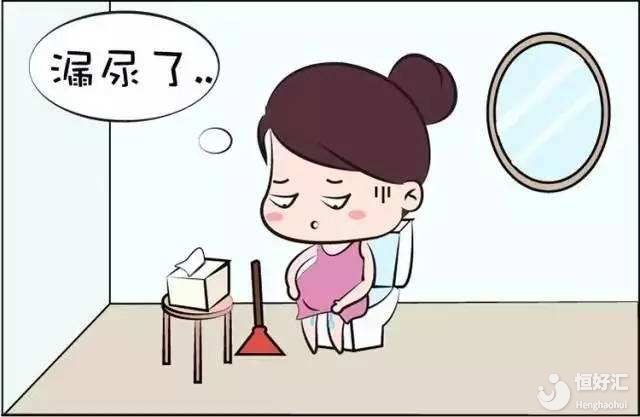 神奇！盆底功能也能修復！這武功秘籍傳授嗎？