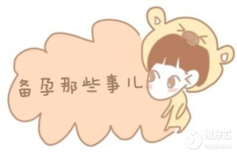 備孕期間可以運(yùn)動(dòng)嗎？看看醫(yī)生的解答！