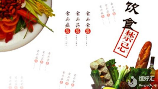 試管嬰兒前注意這些飲食，成功率翻倍！