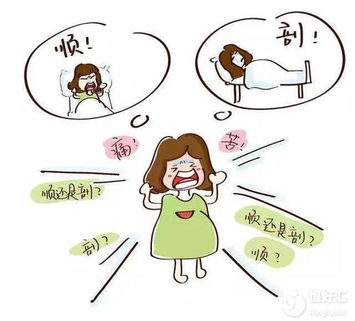 分娩有多少種方式？產(chǎn)科醫(yī)生教你辨別