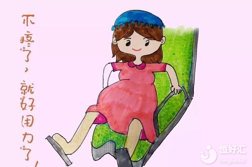 女人分娩孩子的全部過(guò)程，看完直呼不容易！