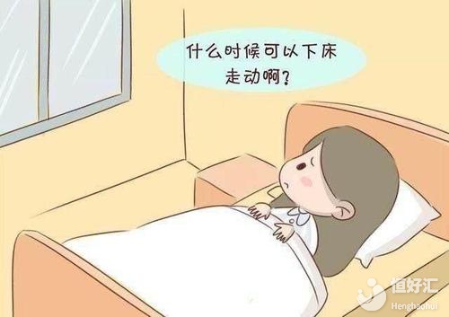 坐月子的這些禁忌，孕媽別不當(dāng)回事