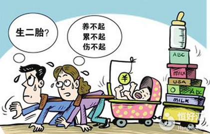 在想生二胎之前，這些問題你都考慮清楚了嗎？