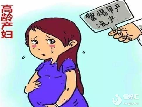 高齡孕婦的這些分娩疑問，你都一一了解了嗎？