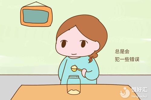 警惕！沖奶粉犯的這些錯(cuò)誤或許會(huì)影響到胎兒