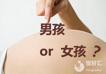 以下判斷生男生女的方法或許有假，別被誤導了！