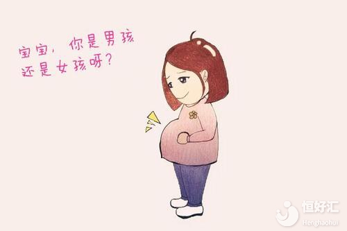 生男好還是生女好？哪個更幸福一點？