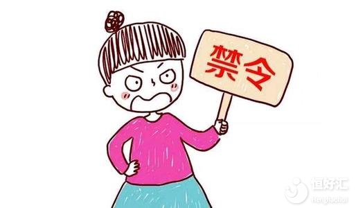 備孕時(shí)期千萬(wàn)別做這些事兒，對(duì)懷孕沒(méi)有好處！