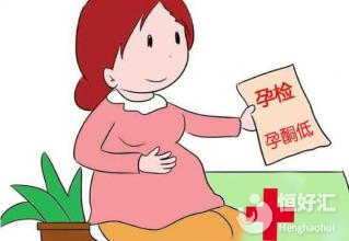 專家解疑答惑：黃體酮會影響懷孕嗎？