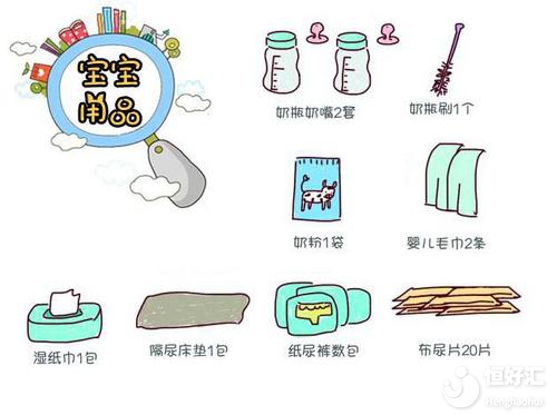 孕期應(yīng)該為寶寶做什么準(zhǔn)備？以下幾點(diǎn)參考一下