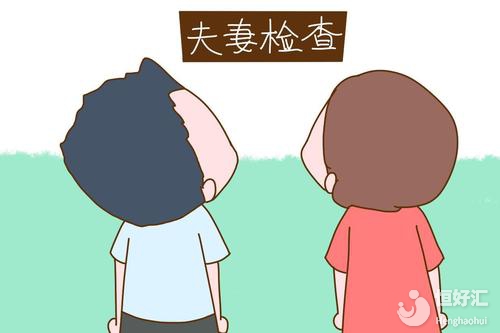 月經(jīng)不調(diào)備孕別擔(dān)心，做好這些讓你輕松受孕！