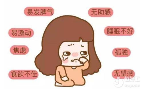 關(guān)于產(chǎn)后抑郁的癥狀，希望你沒有！