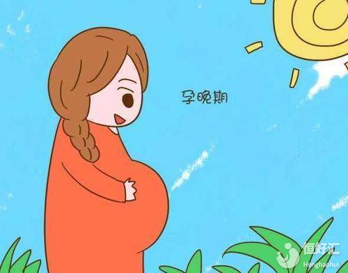 孕晚期孕媽要注意這3件事，以防后患！