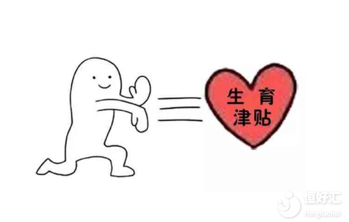 關(guān)于生育的3大錯(cuò)誤觀，你也有嗎？