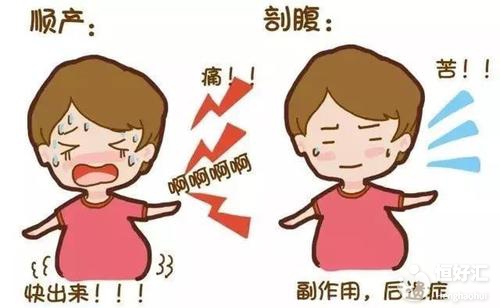 剖腹產(chǎn)跟順產(chǎn)寶寶有什么區(qū)別？這3點(diǎn)說(shuō)明一切