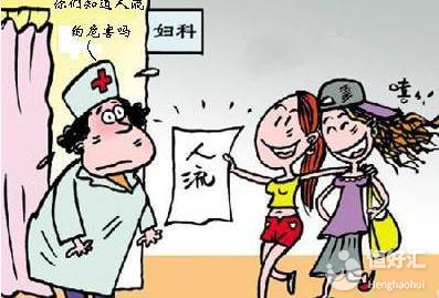 多次人流等同于不孕不育，醫(yī)生勸你引以為戒！