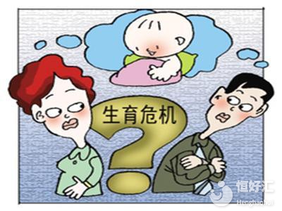 不孕不育或許會有這4大癥狀，應當引起注意