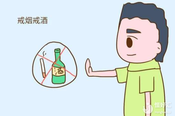 女性備孕前一定要謹(jǐn)記這4大禁忌，有利受孕