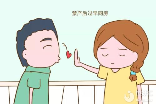 產(chǎn)后過(guò)多久才能同房？這兩點(diǎn)要先考慮清楚