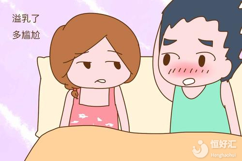 產(chǎn)后這些尷尬事兒，得格外引起注意！