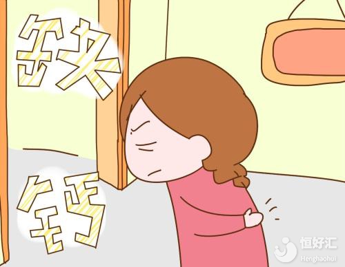 月子期間出現(xiàn)腰疼？或許這些方法能幫到你