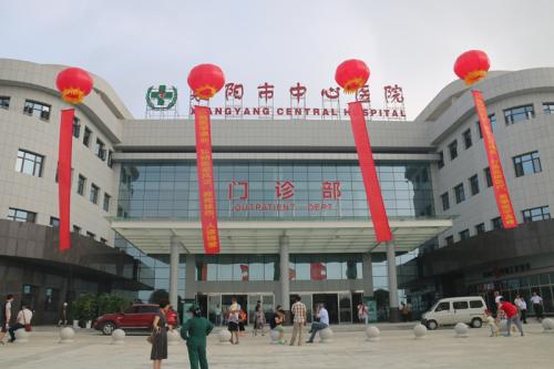 襄陽(yáng)市中心醫(yī)院