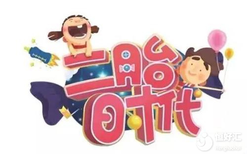 跟風(fēng)備孕生二胎？看完這個或許你就不想生了！