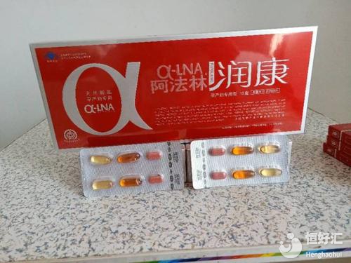 阿法林潤(rùn)康的用法用量以及副作用，孕媽必看！