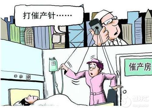 自然生產和催產哪個好？這3點錯誤觀點了解一下