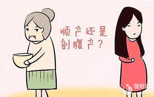 剖腹產對女性有多大傷害？醫(yī)生：最好是謹慎選擇
