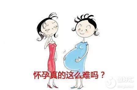 盤點不孕不育的4大征兆，希望你一個都沒有