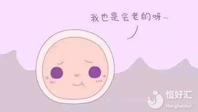 女性生育能力有限，請別讓這些行為毀了......