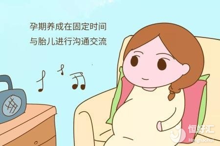 對(duì)話胎教應(yīng)該如何進(jìn)行？這些方法很多人都做對(duì)了