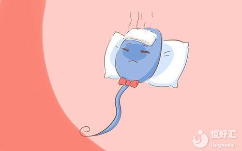 盤點(diǎn)影響精子受孕的最常見行為，你也有嗎？