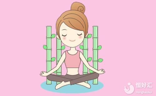 備孕請注意做好運動，或許有這些好處助于受孕