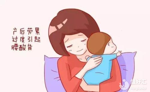 產(chǎn)后腰部不適請不要忽略！附上幾點(diǎn)緩解方法