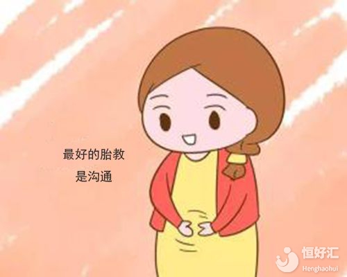 語言胎教是什么意思？語言胎教的好處了解一下
