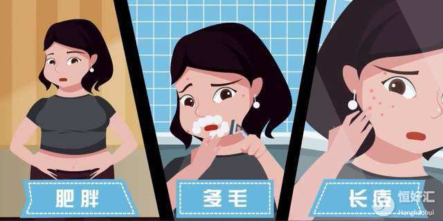 月經(jīng)不準(zhǔn)、短期內(nèi)發(fā)胖？小心多囊卵巢綜合征