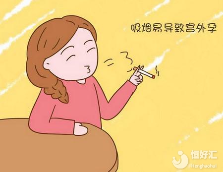 以下4種女性最容易發(fā)生宮外孕，也包括你嗎？
