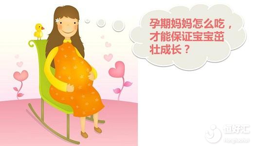 孕期除了補充營養(yǎng)也要注意這3個問題，請悉知！