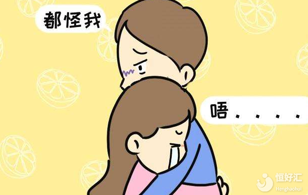 男性不孕不育怎么辦？教你這3個方法調(diào)理