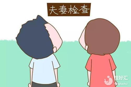 備孕請一定要做肛腸檢查，其好處都在這里！